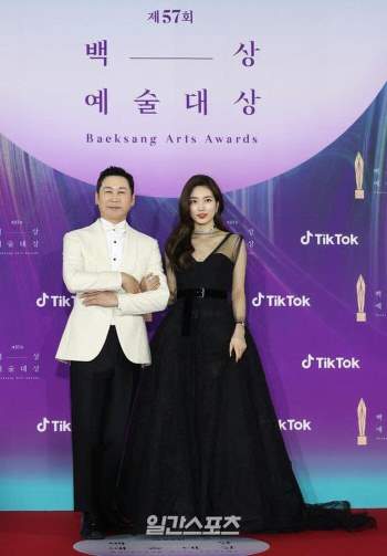 Suzy diện váy Haute Couture kiêu kì của Dior nhưng visual trông bị 'dừ' hẳn Ảnh 5