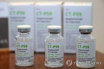 Hàn Quốc sở hữu Thuốc trị Covid-19 biến thể từ Anh có hiệu quả vượt trội - Ảnh 1.