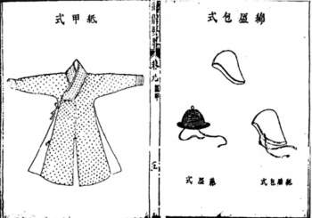 Áo giáp giấy của binh lính Trung Quốc cổ đại cứng hơn thép? ảnh 1