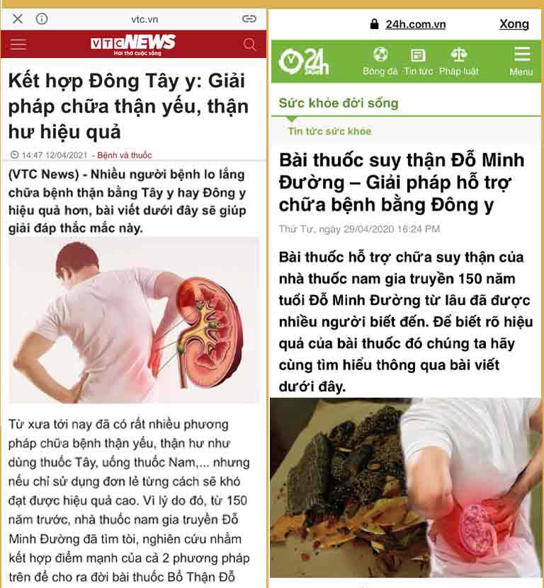 Báo chí đưa tin về bài thuốc Bổ thận Đỗ Minh của nhà thuốc Đỗ Minh Đường